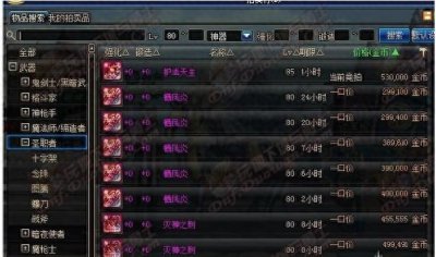 ​《DNF》神器灵魂快速获得方法详解 DNF神器灵魂怎么获得