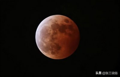 ​5月16日月全食罕见“红月”将出现：在哪里能看到？下次啥时间？