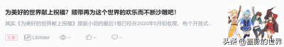​为啥我们写不出类似的书？聊《在地下城寻求邂逅是否搞错了什么》