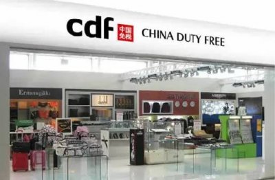​便民 - 白云机场将开进境免税店！有什么卖？免多少税？