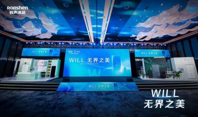 ​容声冰箱怎么调温度（容声冰箱怎么调温度智能视频）