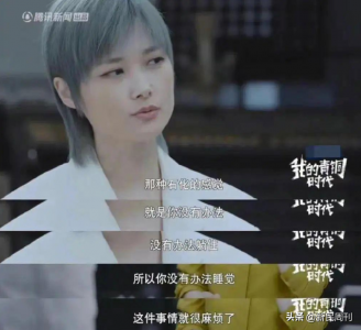 ​李宇春得什么病啊(良医 | 可叹，李宇春竟得了这个病)