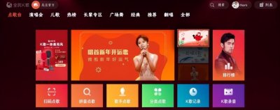 ​k歌软件哪个好（分享四款在家就能k歌软件）