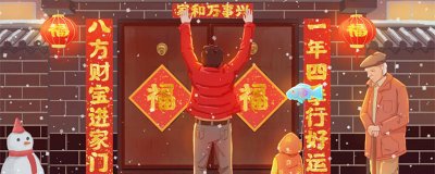 ​对联上联在左还是右 对联上联在左面还是右面