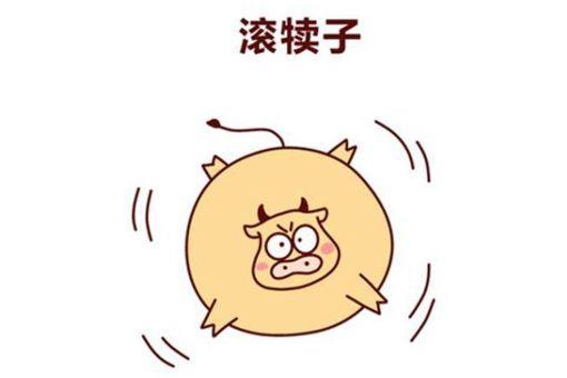 东北四大神兽大马猴子是什么