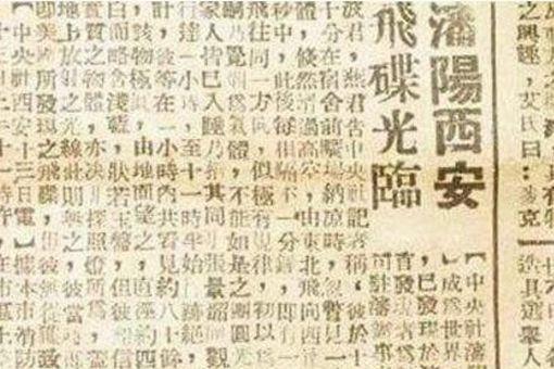 外星人帮中国抗日是真的吗