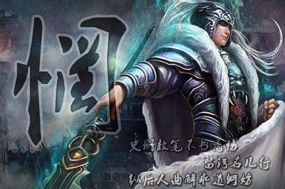 ​马超之歌唱法教程
