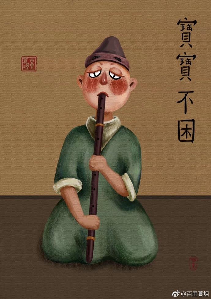 1000岁的文物表情包合集