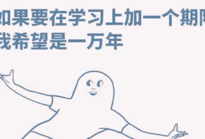 ​马来人什么梗