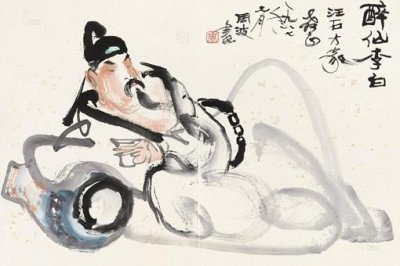 ​李白和玉真公主的爱情故事完整版