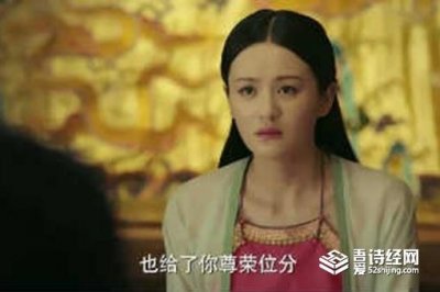 ​古代妃子超过50岁就不再侍寝是为什么