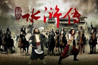 ​少不读水浒,老不读三国是什么意思
