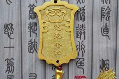 ​古代皇帝遇到免死金牌会怎么处理