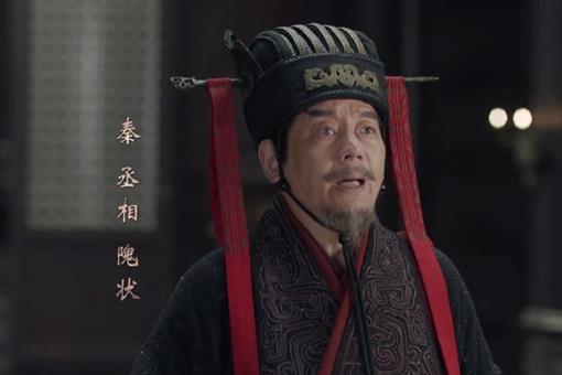 王贲割掉栎阳公主的什么