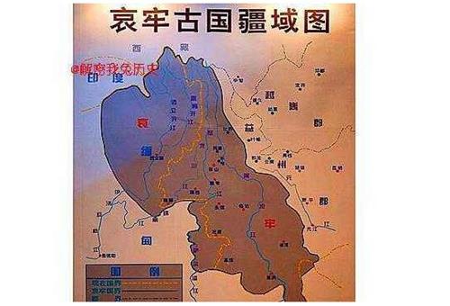 历史上真的有哀牢国吗?