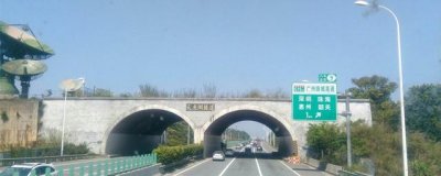 ​广河高速限速多少
