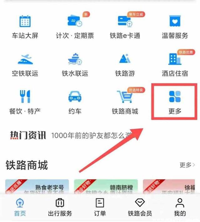 天津现在能正常进出吗？天津进站查核酸吗-