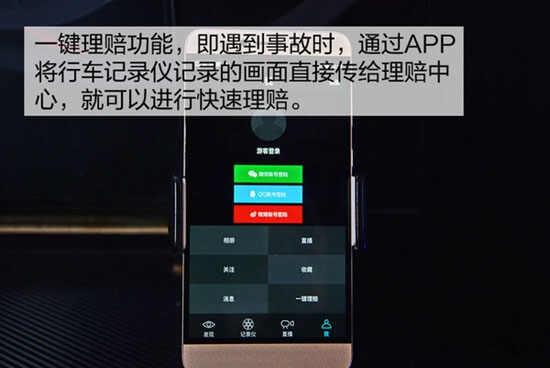 乐视行车记录仪说明书-