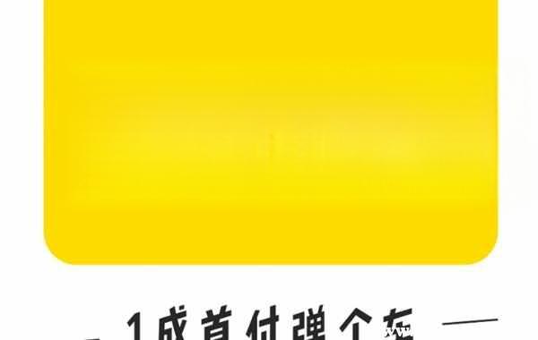 弹个车目前现状怎么样？弹个车还在运营吗-