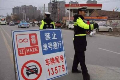 ​今天限行开车出去了怎么处罚？车辆限号开出去了怎么处理