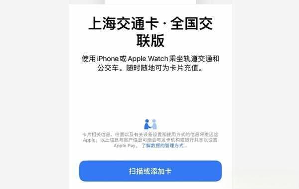 苹果nfc怎么当车钥匙？苹果nfc钥匙支持哪些车-