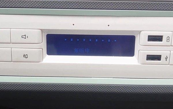 五菱宏光MINI语音系统怎么用？宏光MINI EV语音如何唤醒-
