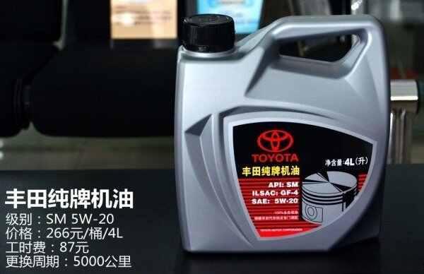 丰田锐志换什么机油好，锐志用什么机油最爽-