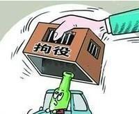 保定酒驾事件官方通报已经来了，你怎么看？-