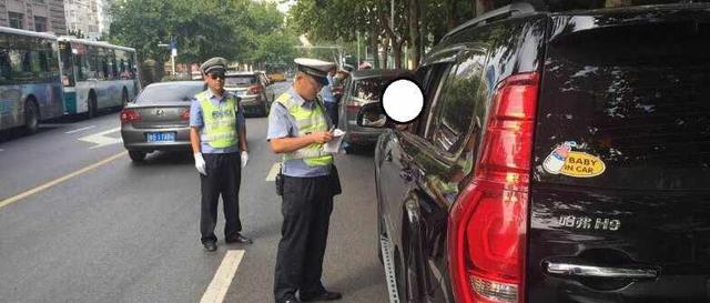 贴条1039一定会罚款吗？违停1039是怎么处罚-