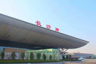 ​长沙火车南站是高铁站吗？长沙高铁站是哪个站？