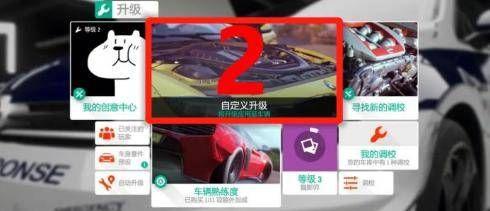 《极限竞速地平线5》公安警车警灯解锁技巧-