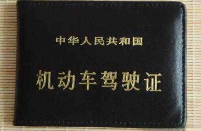 怎么查自己驾驶证信息？-