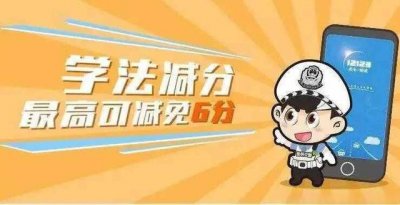 ​驾驶证怎么升到18分?驾照12分升18分