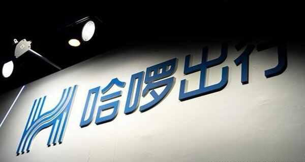 哈罗顺风车收费标准，哈罗拼车成功怎么收钱？-