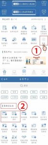 ​驾照考试在哪里预约？驾驶证考试怎么预约？
