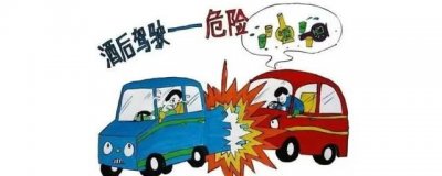 ​酒后睡了7个小时还算酒驾吗？喝酒12小时可以开车吗