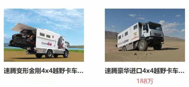 依维柯房车有几款？依维柯房车价格及图片-