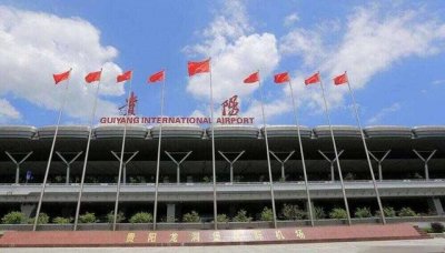 ​贵阳有几个机场？贵阳机场叫什么名字