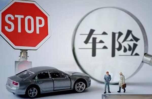 买车险买哪个公司的好-