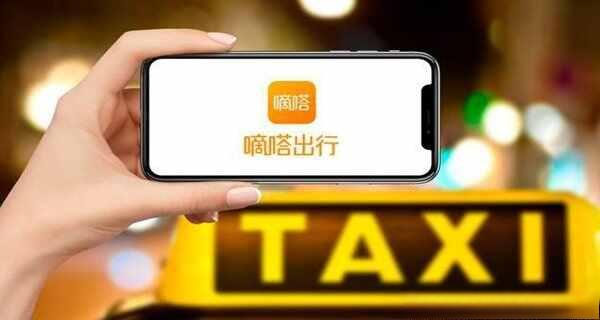嘀嗒拼车1+1拼车规则，嘀嗒接了两单为啥不是拼车-