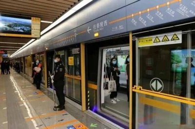 ​西安地铁怎么收费，西安地铁票价如何计算