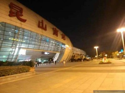 ​昆山高铁站什么时候解封？昆山高铁什么时候恢复正常？
