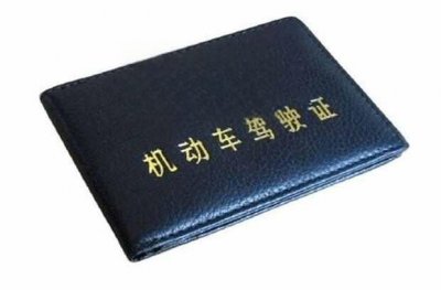 ​驾驶证可以异地年审吗？驾驶证异地年审流程