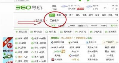 ​工商银行信用卡积分怎么兑换