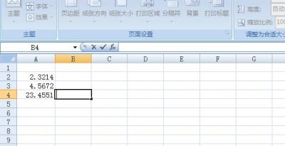 ​excel对多个工作表中的同一单元格求和两种方法