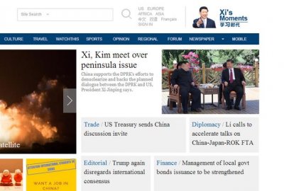 ​怎么把英文网站翻译成中文网站