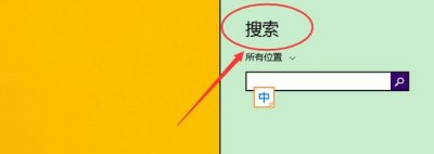 ​csv文件怎么打开