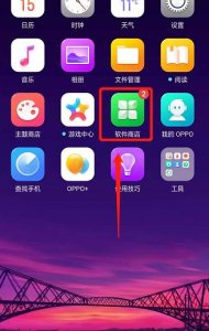 ​移动定向流量怎么用