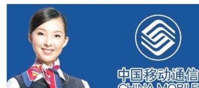 ​中国移动10086如何接通人工服务