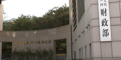​财政部照片处理工具怎么下载